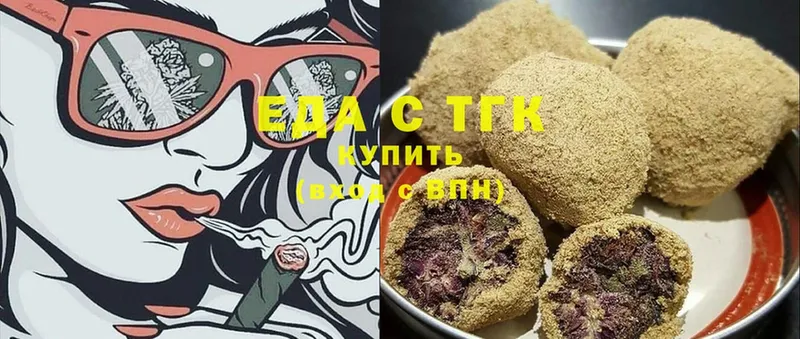 Еда ТГК конопля  Мыски 