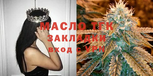 гашишное масло Богданович