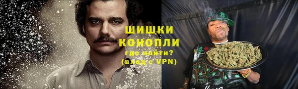 кокаин премиум Богородск